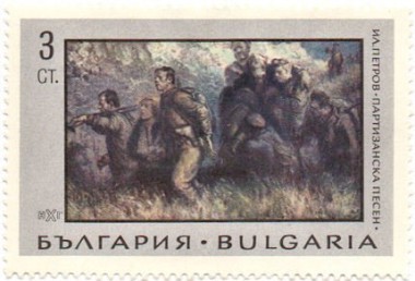 De Partizanen Petrov