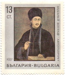 Zelfportret Z. Zograf