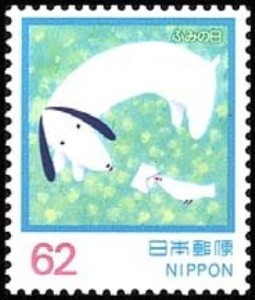 JP2111A