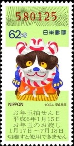 JP2194