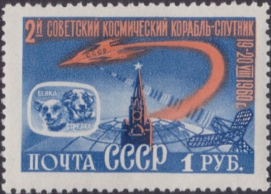 SU2391A