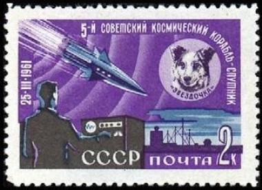 SU2497
