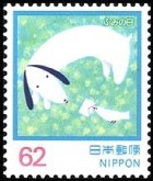 JP2111A
