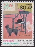 JP2295