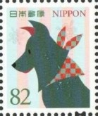JP8947