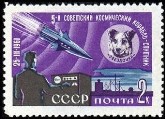 SU2497