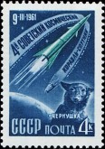 SU2498